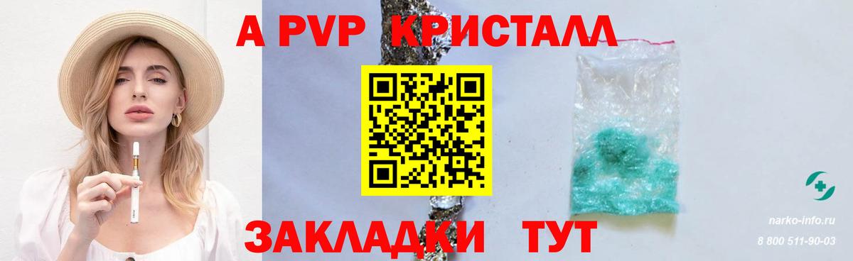 Богданович  А ПВП VHQ  Альфа ПВП  Alfa_PVP мука  Вход с VPN 