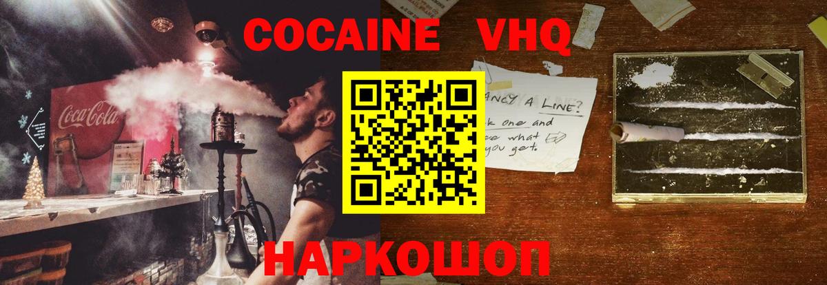 Cocaine Боливия Богданович