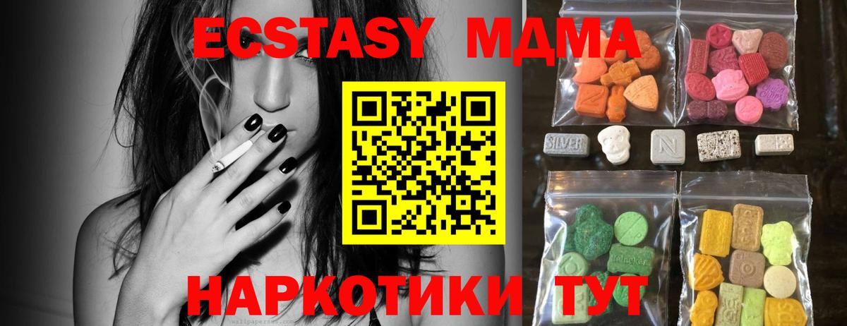 ЭКСТАЗИ VHQ Богданович