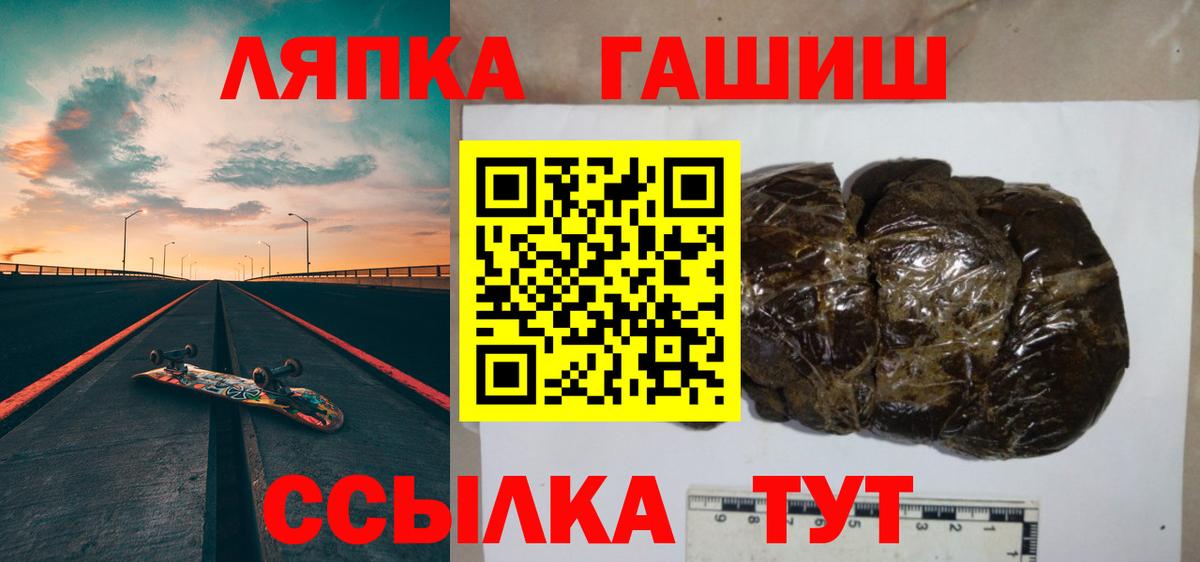 ГАШ Cannabis  Вход с VPN  Богданович  цена наркотик  ГАШИШ ice o lator  ГАШИШ 