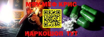 альфа пвп Янаул