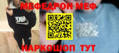 стафф Шелехов