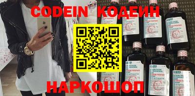 винт Ярцево