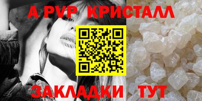 каннабис Шебекино