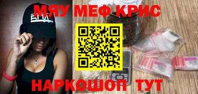каннабис Шебекино
