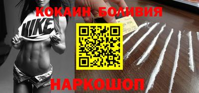 шишки Шахты