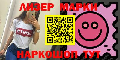 шишки Шахты