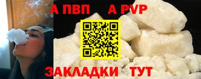 шишки Шахты