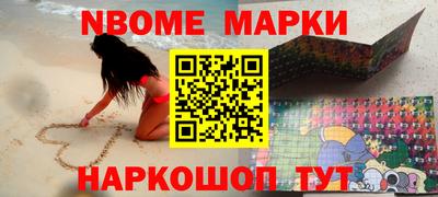 каннабис Шебекино