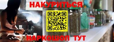 шишки Шахты