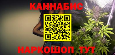 каннабис Шебекино