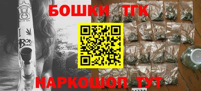 шишки Шахты