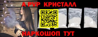шишки Шахты