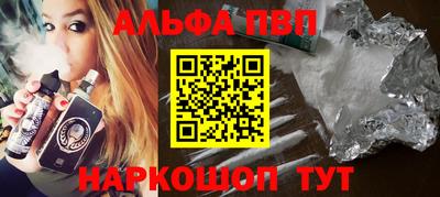 каннабис Шебекино