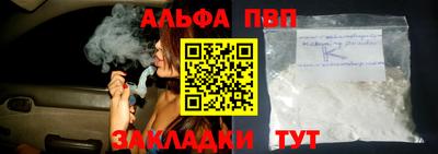 каннабис Шебекино