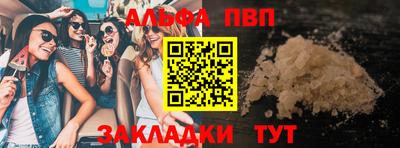 каннабис Шебекино