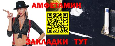 каннабис Шебекино
