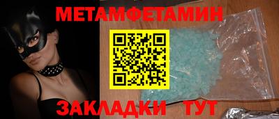 стафф Шелехов