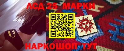 стафф Шелехов