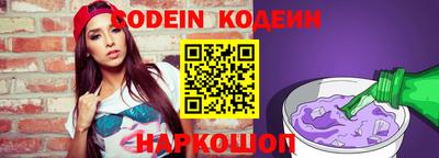 стафф Шелехов