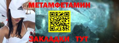 каннабис Шебекино