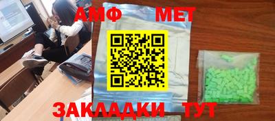 шишки Шахты