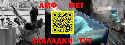 стафф Шелехов