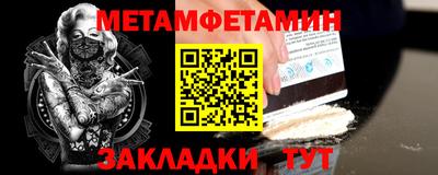шишки Шахты