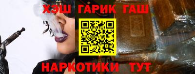 шишки Шахты