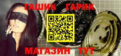 каннабис Шебекино