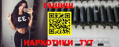 каннабис Шебекино
