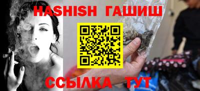 стафф Шелехов