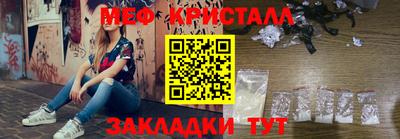 шишки Шахты