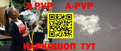 каннабис Шебекино