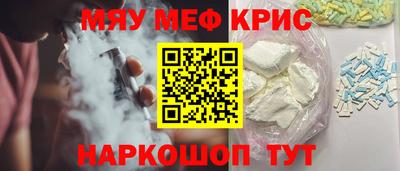 стафф Шелехов