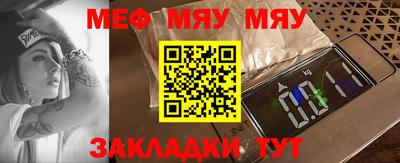 каннабис Шебекино