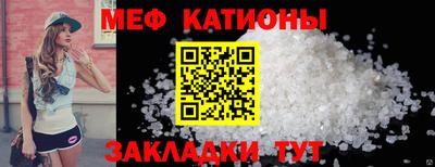 винт Ярцево