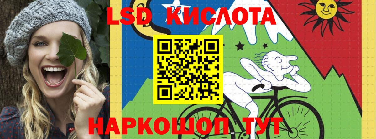 LSD-25 экстази кислота  Вход с VPN  Богданович  Лсд 25 экстази  Лсд 25 экстази ecstasy 