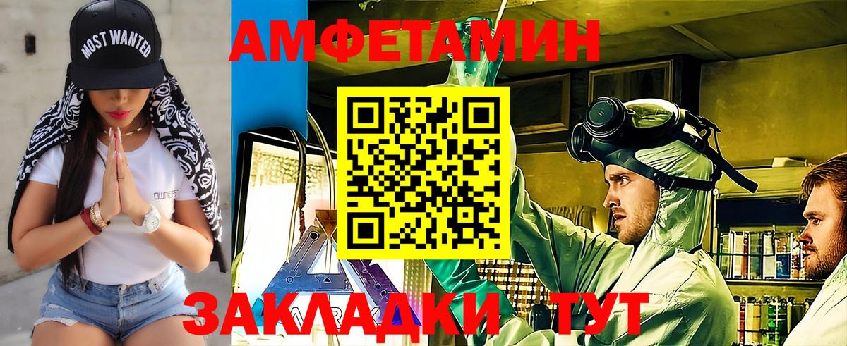 Богданович  Метамфетамин мет  Вход с VPN 
