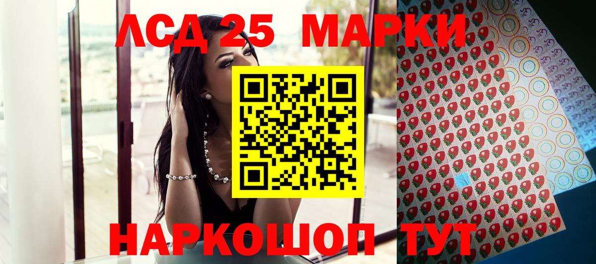Марки NBOMe 1,5мг  Марки NBOMe 1,5мг  Вход с VPN  Богданович 