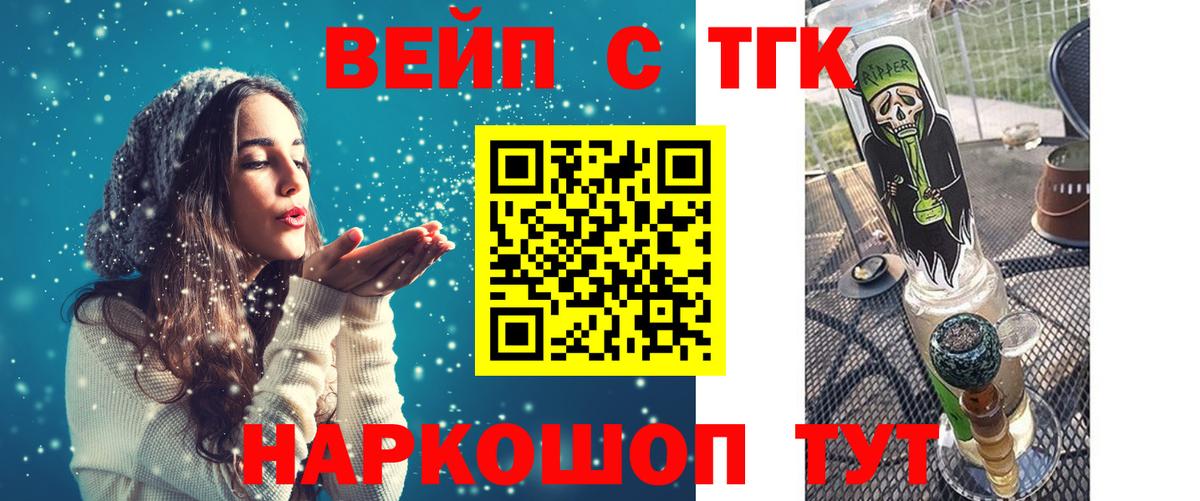 Богданович  Дистиллят ТГК Wax  Вход с VPN 