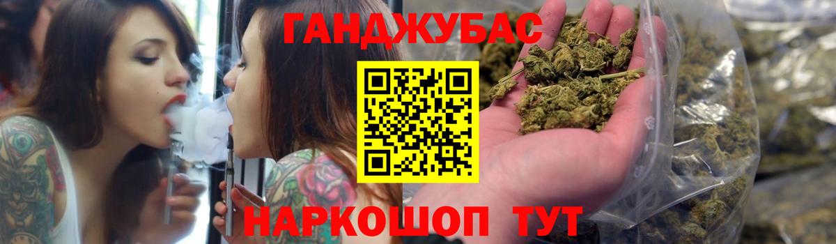 Конопля тримм  Каннабис гибрид  Вход с VPN  Бошки марихуана гибрид  Шишки марихуана LSD WEED  Богданович 